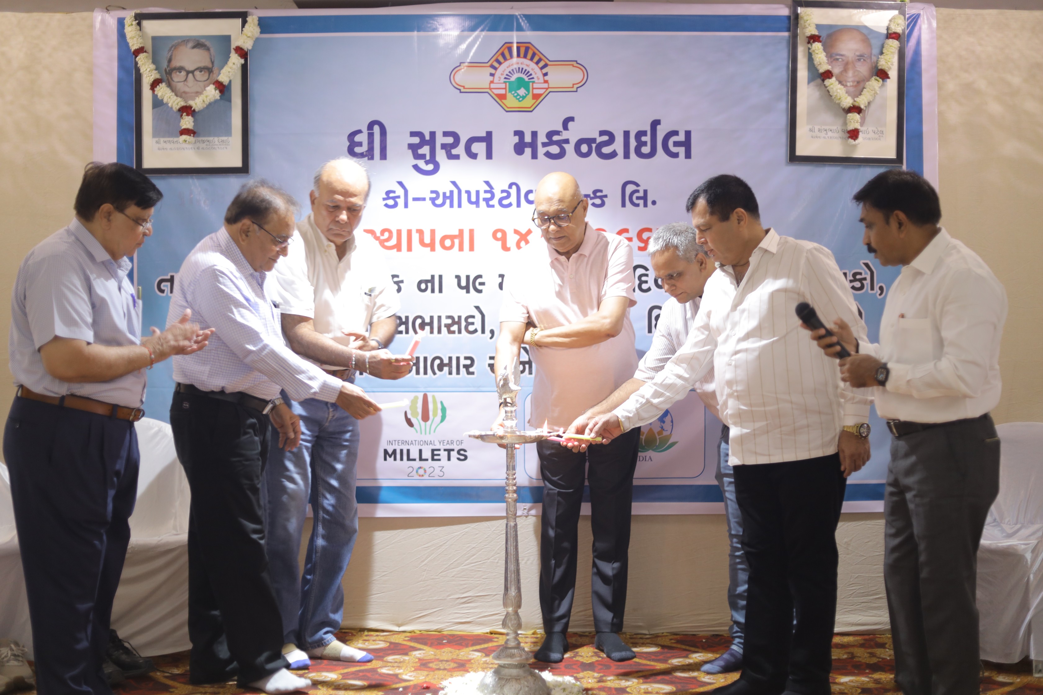 CELEBRATION OF 59TH BANKS </br>ESTABLISHMENT DAY